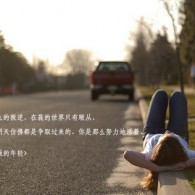 word2016制作电子公章